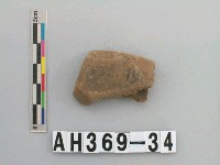 藏品(褐色細砂陶片)的圖片